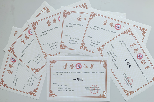 奖状.png